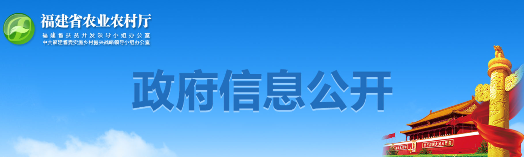 我司美之源牌尖椒榮獲“2020年度福建名牌農(nóng)產(chǎn)品”稱(chēng)號(hào)